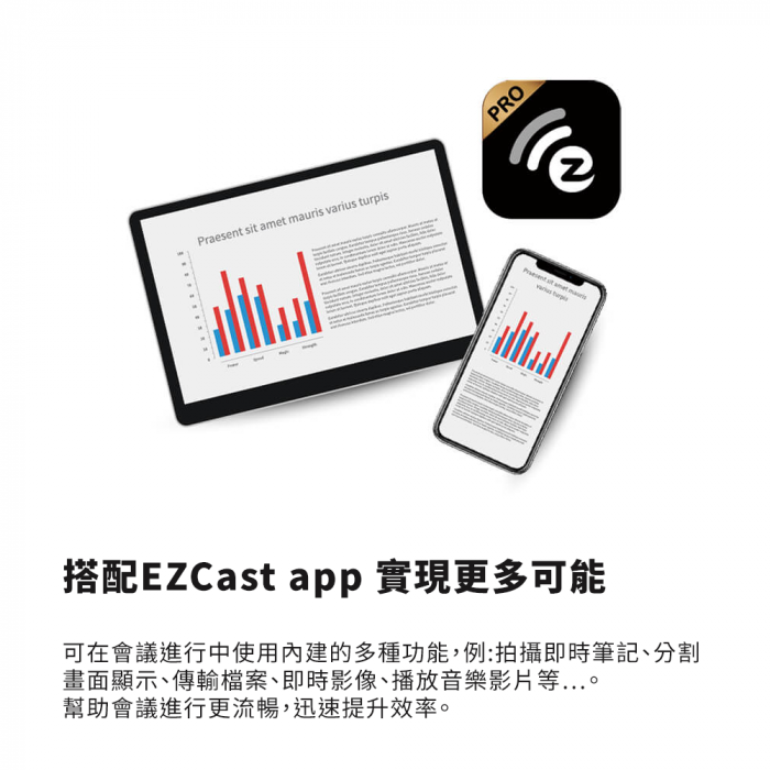 EZCast Pro II 無線影音簡報器：圖片 3