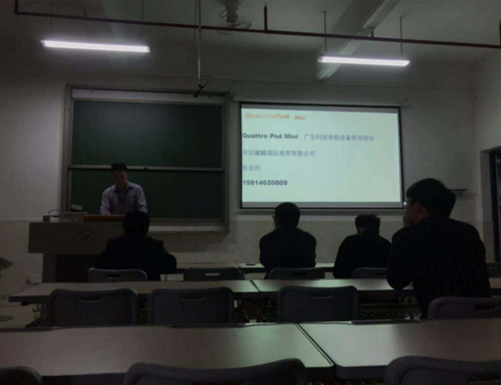 Guangdong University of Science and Technology_10