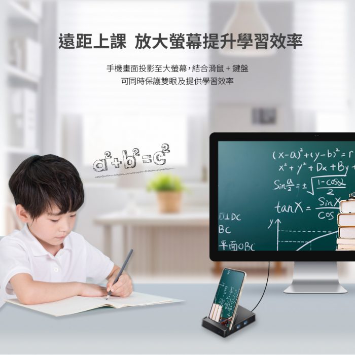 Docky Plus 影音轉接座麥克風套組：圖片 8