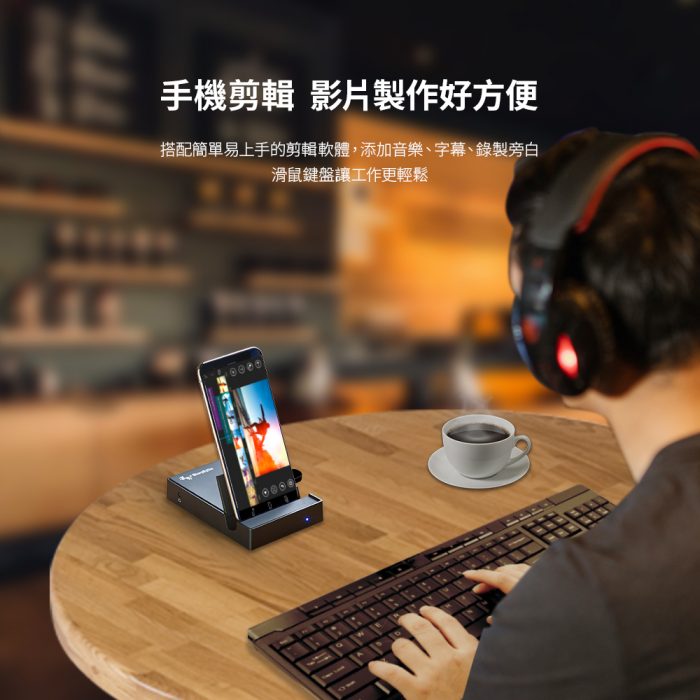 Docky Plus 影音轉接座麥克風套組：圖片 9