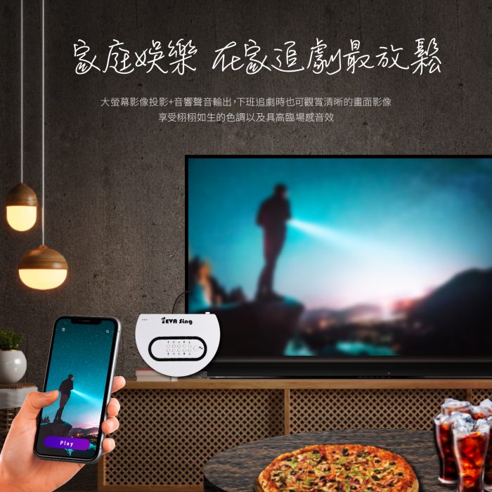 EVASing 投影盒K歌套組：圖片 3