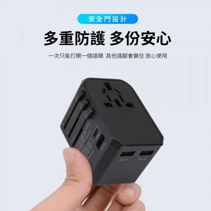多合一萬國轉接頭：圖片 4