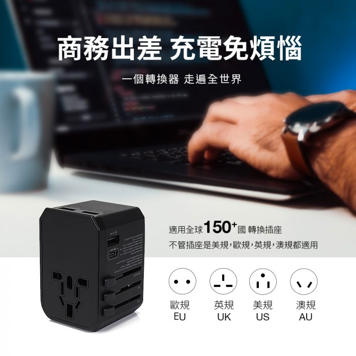 多合一萬國轉接頭：圖片 5