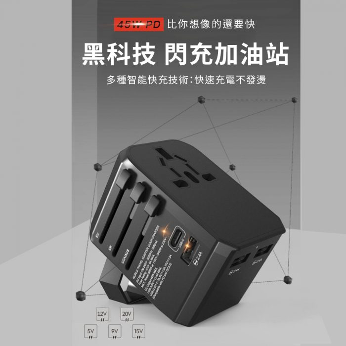 多合一萬國轉接頭：圖片 7