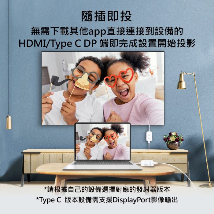 EZCast Pocket 4K無線投影傳輸器套組：圖片 2