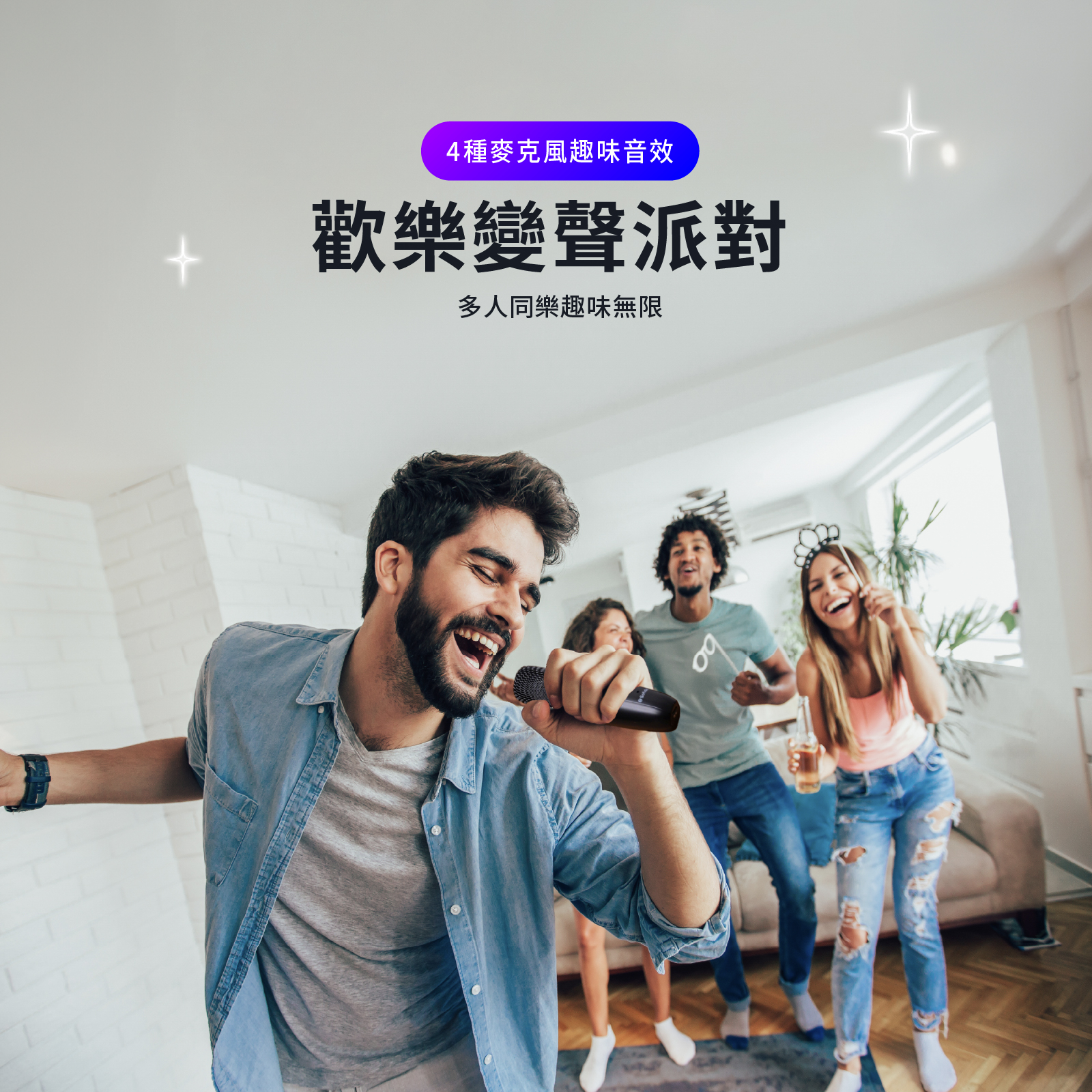 時尚K歌藍牙音箱|行動KTV 音你而在:圖片 6