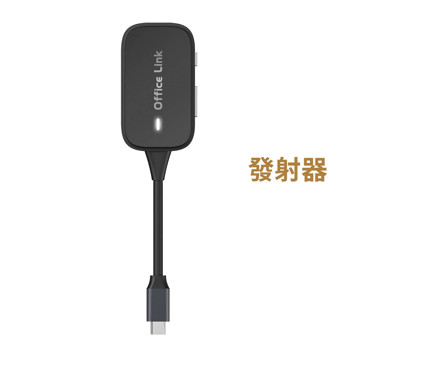 Link_Dongle_TW EZCast Office Link - dongle發射器 (TX)