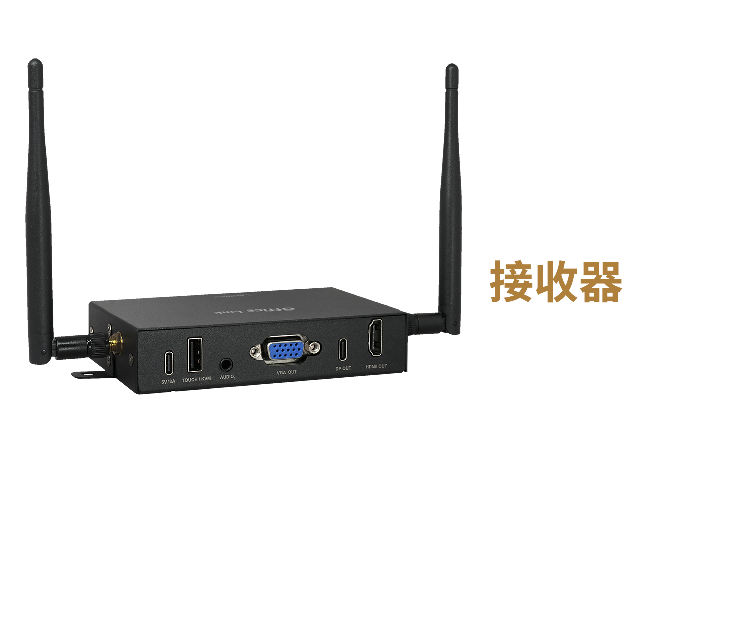 Link_RX_TW EZCast Office Link - 接收器 (RX)