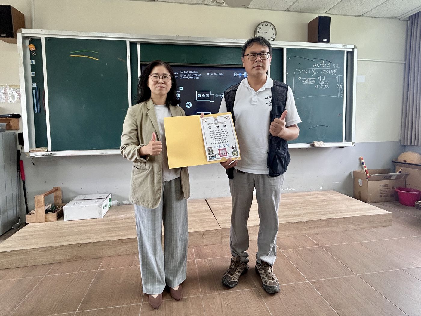 後港國小代表手持感謝狀合影