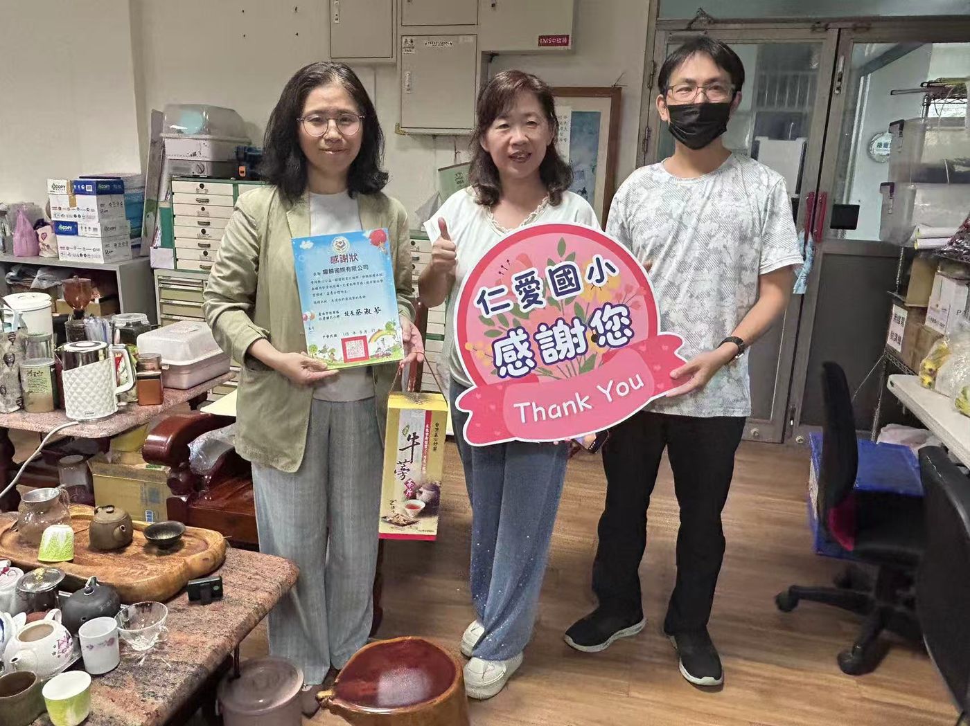 仁愛國小代表與耀麟國際合影，手持感謝狀