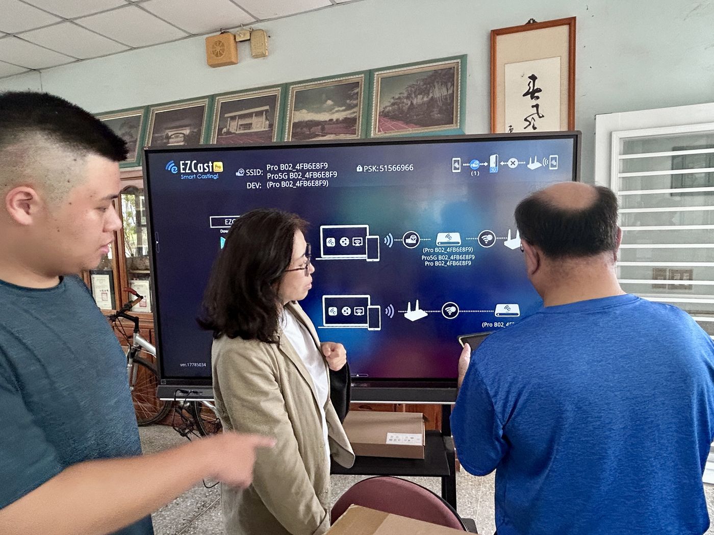 延平國小師生於 EZCast Pro 智慧螢幕前討論設備使用