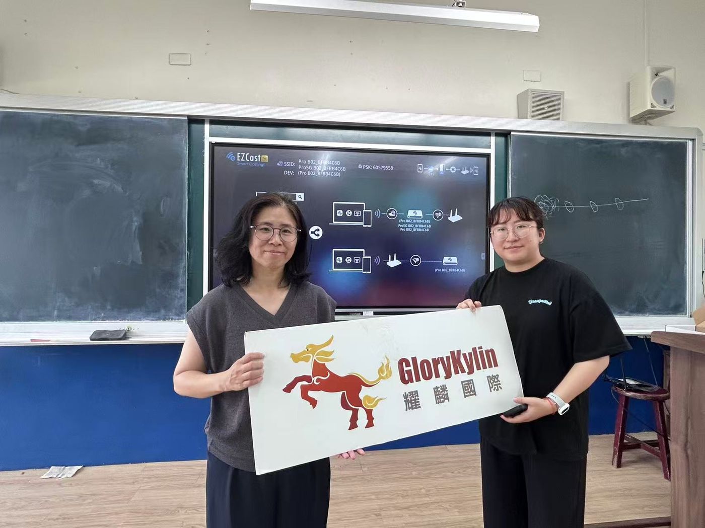 竹橋國中代表與耀麟國際合影